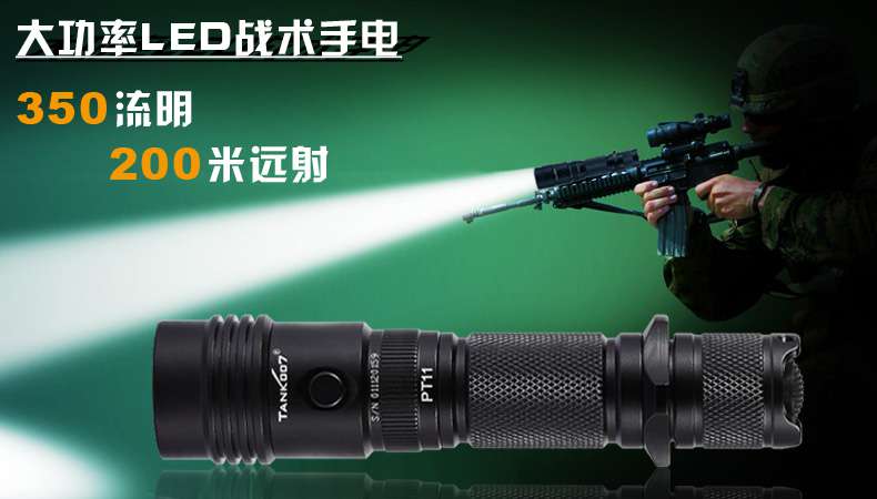 最好的強(qiáng)光手電品牌，那真是每個(gè)人的看法各不一樣