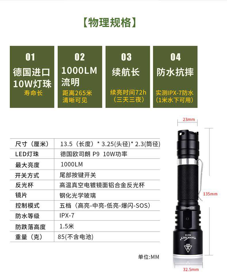 1577429269250057.jpg KC15誘點(diǎn)詳情_(kāi)09.jpg