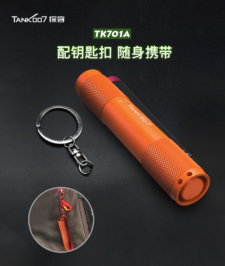 1698306191602027.jpg TK701A-cn_07.jpg