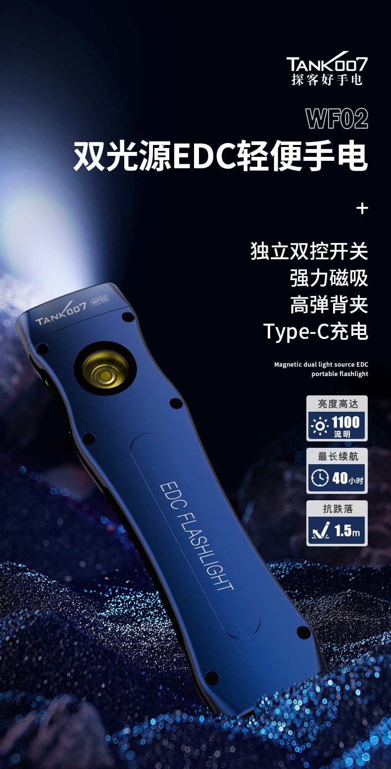 1717040614569990.jpg 手電筒廠家