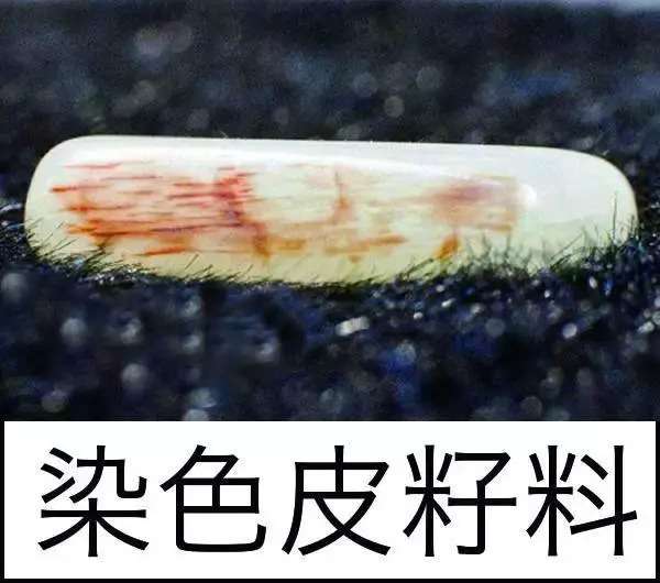 漲知識，玉也能騙人！照玉手電筒照出真相